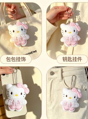 新款公仔玩偶包包手机链挂件挂饰