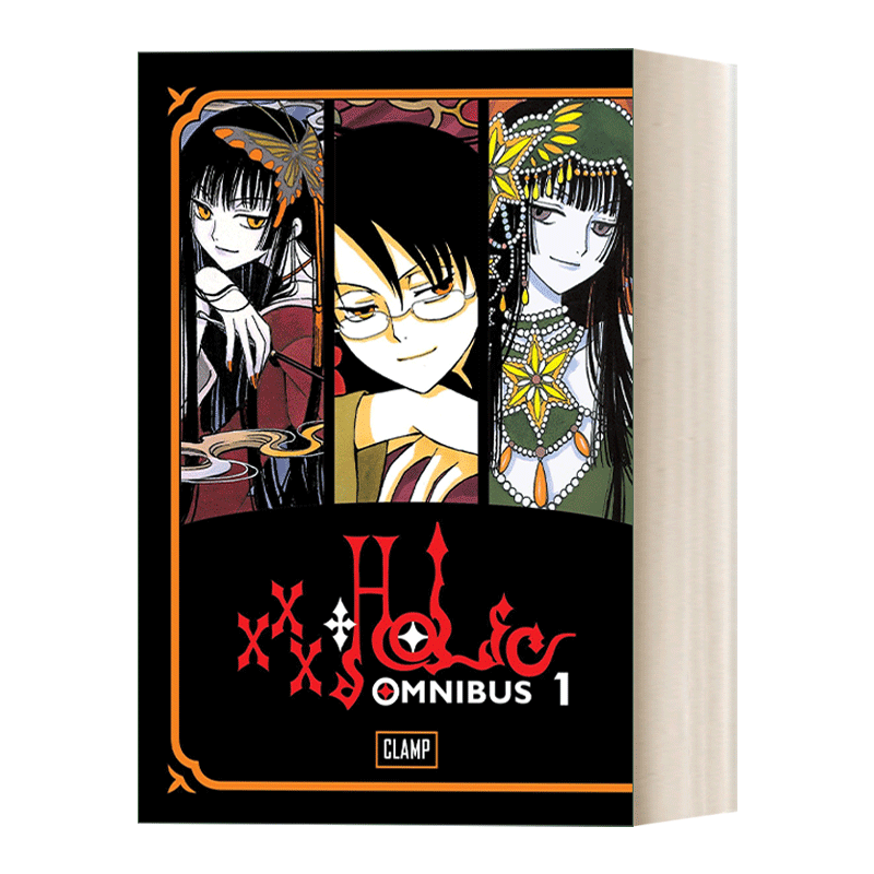 xxxHOLiC Omnibus 1四月一日灵异事件簿精选集1日本奇幻漫画魔卡少女樱作者CLAMP进口原版英文书籍-图0