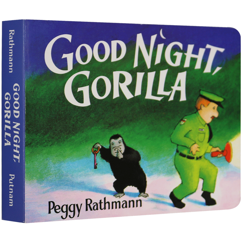 晚安大猩猩 Good Night Gorilla 英文原版绘本 3-6岁儿童睡前故事书 亲子启蒙读物纸板书 进口英语书籍 吴敏兰书单推荐 - 图0