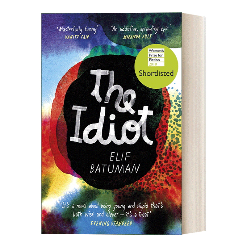 The Idiot 白痴 艾莉夫·巴图曼 2018年普利策奖决选名单 女性小说奖短名单进口英文原版书籍 - 图0