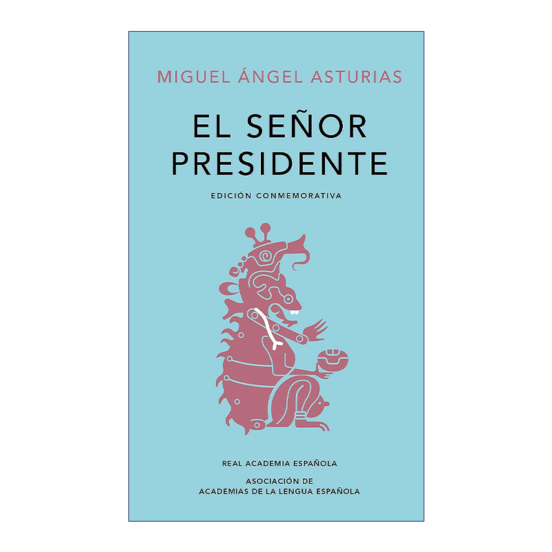 原版 El se?or presidente The President 总统先生 西班牙语版 西班牙皇家语言学院 诺贝尔文学奖 精装纪念版 进口原版书籍