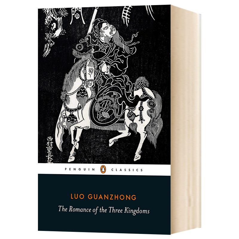 三国演义 The Romance of the Three Kingdoms 进口英文原版小说 四大名著之一中国古典历史名著文学 企鹅经典 Penguin Classics - 图1