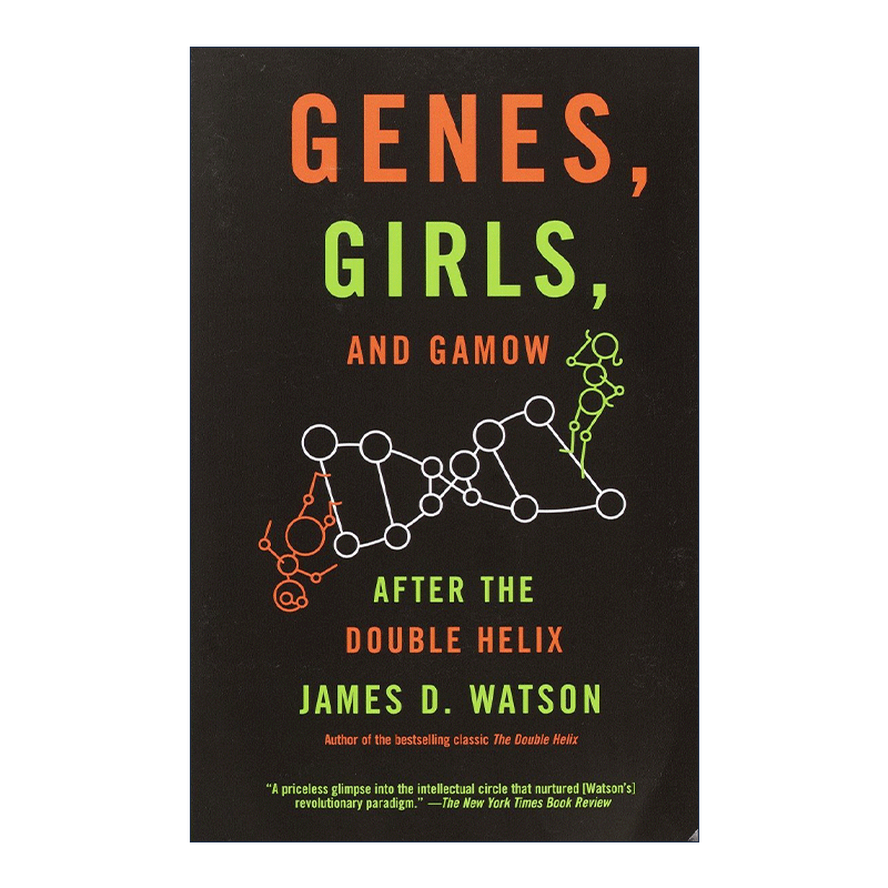 英文原版 Genes Girls and Gamow 基因·女郎·伽莫夫 发现双螺旋之后 传记 诺贝尔生理学或医学奖得主James D. Watson 英文版 - 图0