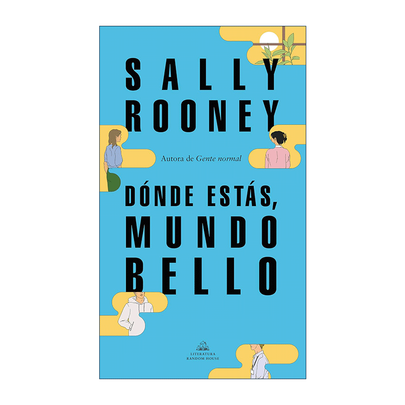 原版 Donde estas mundo bello Beautiful World Where Are You 美丽的世界 你在哪里 西班牙语版 Sally Rooney萨莉·鲁尼,淘宝优惠券,粉丝福利购,淘宝优惠卷