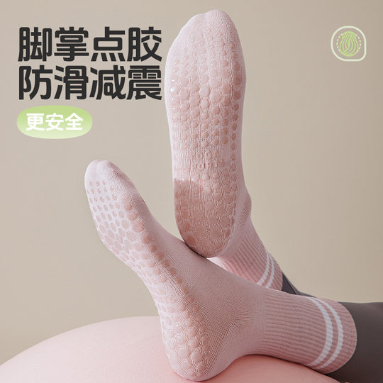 6 пар спортивных носков для йоги с точками клея, нескользящие, дышащие и удобные.