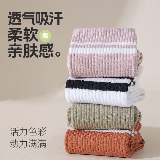 6 пар спортивных носков для йоги с точками клея, нескользящие, дышащие и удобные.