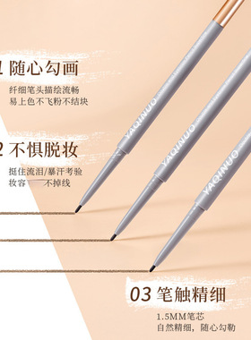 雅琪诺双头极细眉笔硬芯野生眉立体持久耐水耐汗不晕染根根分明