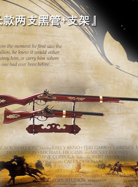 复古燧发火枪模型书房欧式酒吧饭店KTV摆件咖啡厅工艺装饰品摆件