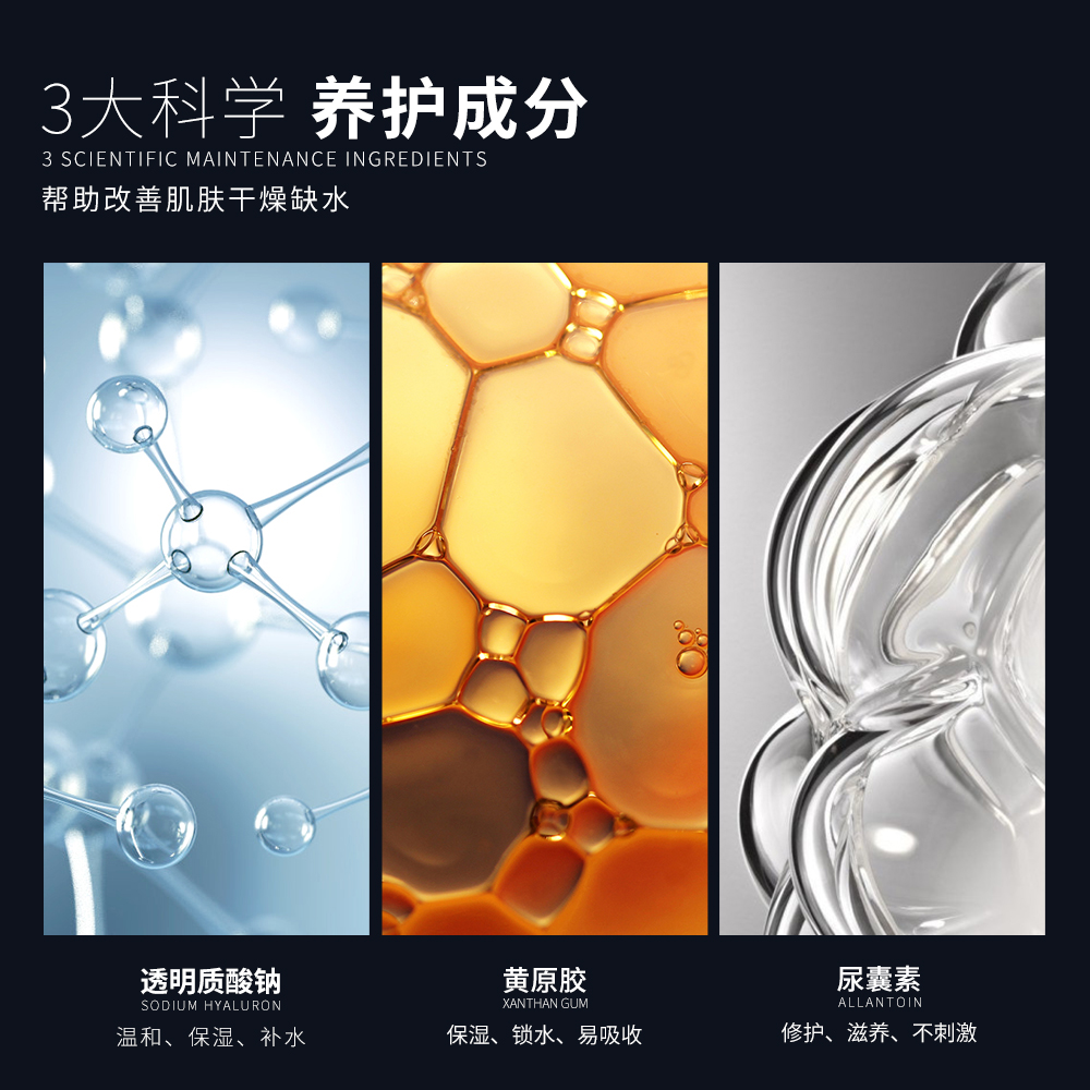 莉芙泉旗舰店男士专用护肤品控油套装水乳洗面奶护理套盒1