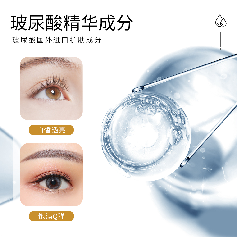 莉芙泉旗舰店莉芙泉眼霜淡黑眼圈细纹眼纹眼袋提拉紧致熬夜补水保湿正品男女2