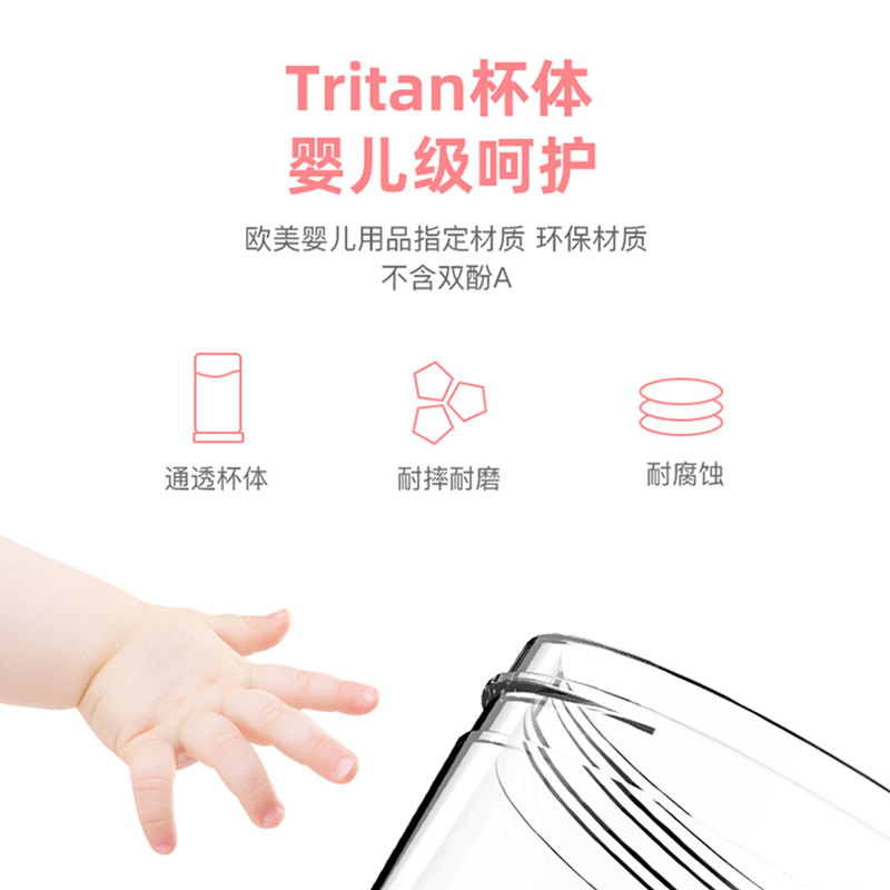 苏泊尔惠宝专卖店苏泊尔榨汁机家用便携式充电学生宿舍小型电动迷你炸橙汁水果汁杯2