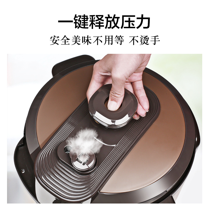 苏泊尔惠宝专卖店苏泊尔电压力锅家用智能5L高压锅饭煲2特价34正品5-6人1