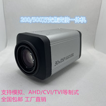 Haikang Coaxial AHD36 Times Zoom Court Hearing Camera Coaxial High Definition Analog Monitoring All-in-one Camera