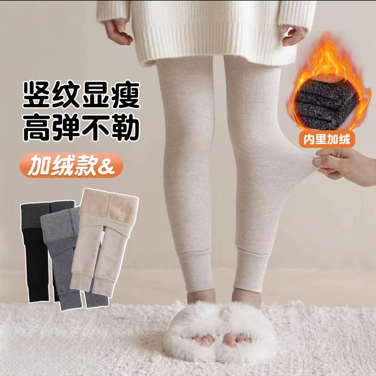 秋冬季加绒加厚儿童打底裤外穿纯色打底袜508,淘宝优惠券,粉丝福利购,淘宝优惠卷