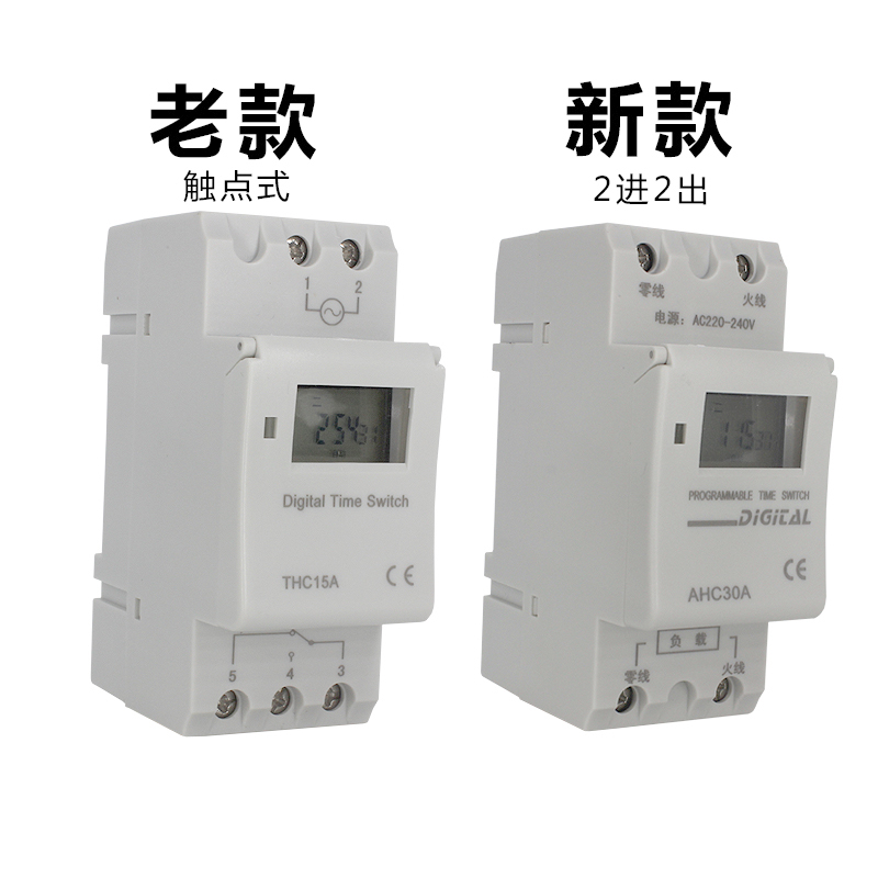 THC15A小型微电脑时控开关 时间控制 导轨电源定时器 AC220VDC12V - 图2