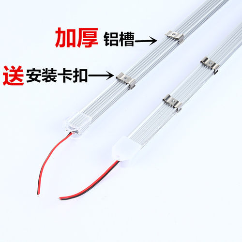 led灯条贴片长条可裁剪24V硬灯条鱼缸摆摊灯夜市超亮灯箱12V灯带 - 图2