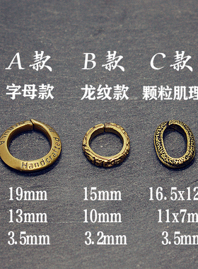 个性开口环黄铜百搭龙纹肌理字母