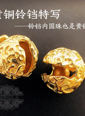 创意祝福手工黄铜铃铛挂件