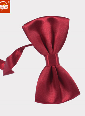 酒红色深蓝色斜纹男女婚礼服兄弟伴郎团正装演出蝴蝶领结 bow tie