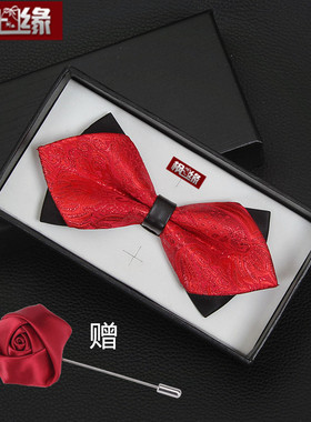 bow tie英伦韩版男女新郎伴郎结婚礼正装休闲商务酒红色蝴蝶领结