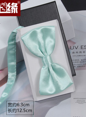 bow tie男女正装新郎伴郎结婚礼西服 黑色酒红色表演出蝴蝶结领结