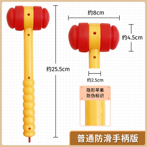 地鼠机锤子打老鼠游戏机用锤子打鼠机配塑料锤敲鼠榔头玩具锤-图0