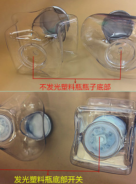塑料许愿瓶发光透明漂流瓶