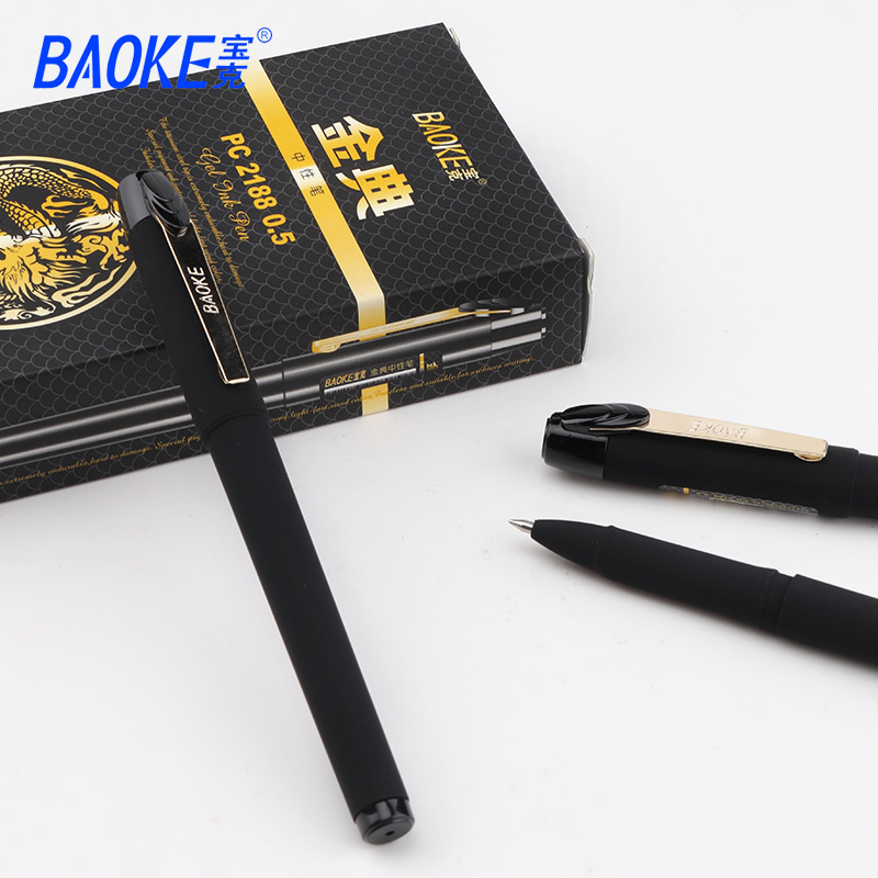 宝克笔金典磨砂大容量中性笔pc2188水笔签字笔黑色0.5mm0.7商务办公用品可存档墨水高档外观 - 图3