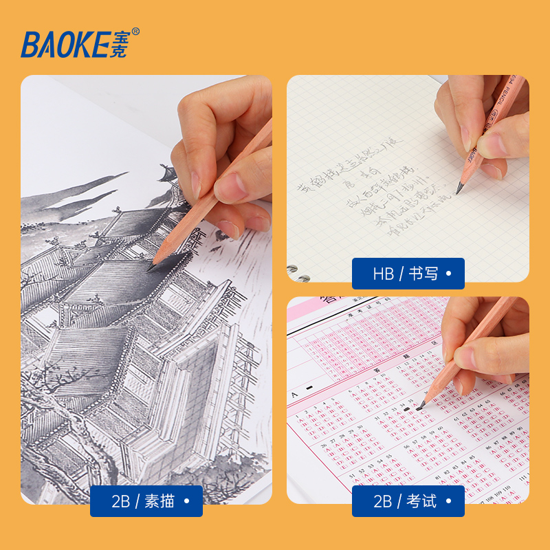 宝克2b铅笔幼儿园小学生用无铅安全HB原木黑木三角杆六角杆一年级专用初学用品文具上学练习书写描绘画画桶装