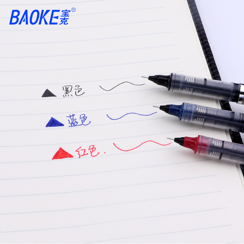 宝克BK111中性笔黑色签字笔学生水笔办公文具用品黑笔0.5mm笔芯红蓝黑