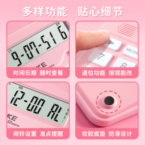 宝克多巴胺色系彩色计算器语音型高颜值女神款多功能计算机键盘办公室高级大学生迷你可爱网红个性创意EC6837 - 图3