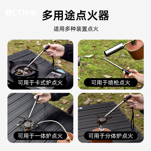 LTHW旅腾电子脉冲加长版点火器户外炉头打火器煤气灶天然气点火枪 - 图2