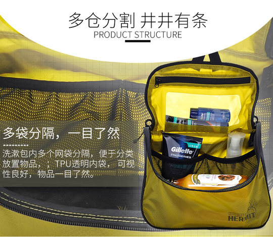 Fengniao greenhermit hangable toiletry bag