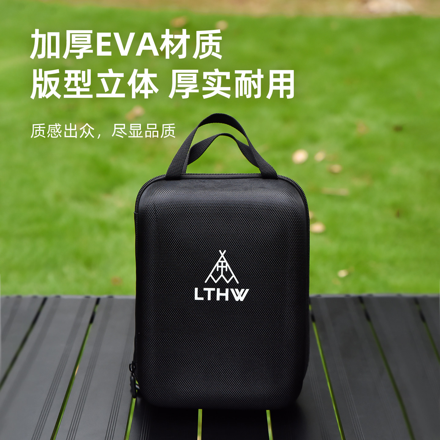 LTHW旅腾户外卡式气罐硬质收纳包长气瓶燃气防撞包储存加厚隔热包,淘宝优惠券,粉丝福利购,淘宝优惠卷