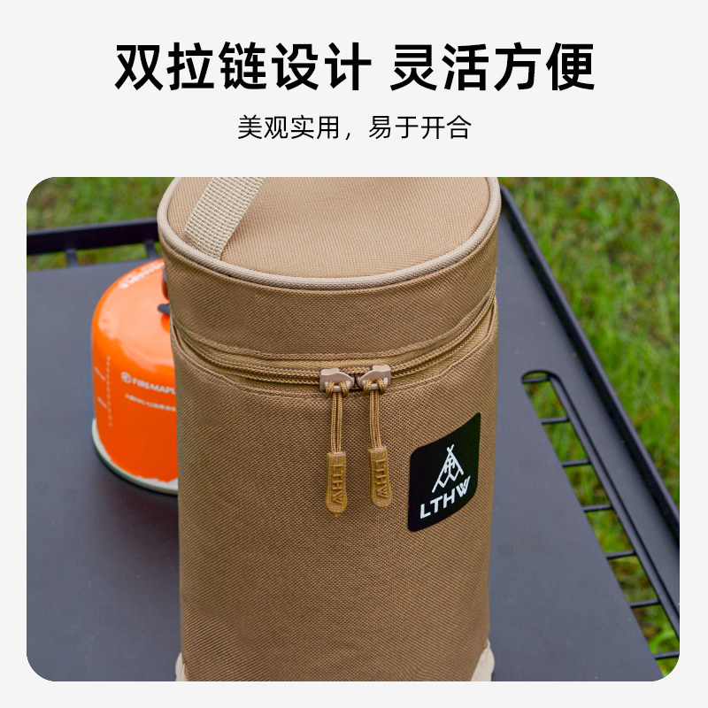 LTHW旅腾户外高山扁气罐收纳包野外便携防撞加厚隔热卡式炉气罐包,淘宝优惠券,粉丝福利购,淘宝优惠卷