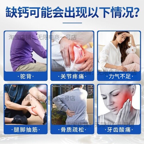 无限极钙片巧克力味草莓味优全佳立迈健片无限极官方正品120粒 - 图0