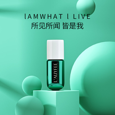 时光胶囊口袋滚珠香水随时补香