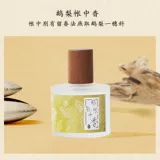 亚菲儿 Свежие духи в стиле древности с легким ароматом, долговременный эффект