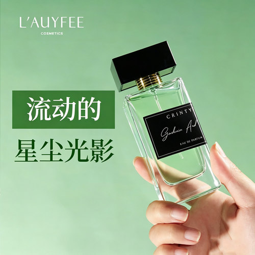 亚菲儿栀子花茶女士香水大牌官方正品持久留淡香清新学生约会礼物 - 图3