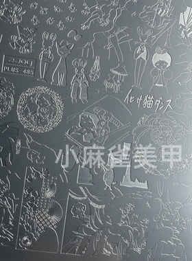 【小麻雀美甲】英文字母转印钢板钟表模板小猫咪印花板