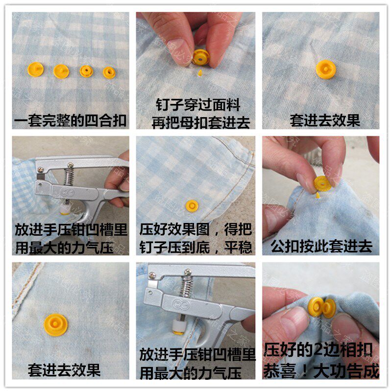 免缝暗扣婴儿华联T3树脂四合扣宝宝按扣钉扣扣子儿童衣服纽子母扣_虎窝淘