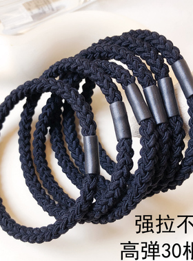 黑色皮筋头绳高弹力简约
