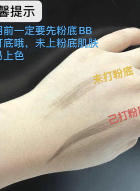 OUMI欧谜硬芯眉笔砍刀木质眉笔自然立体刀削式化妆师线条根根分明