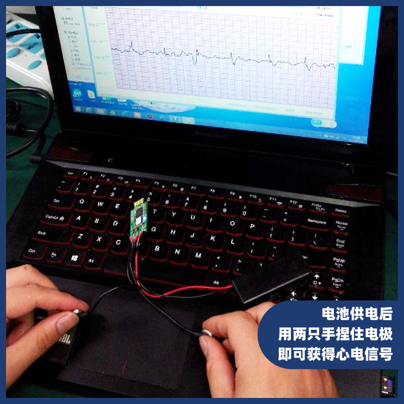 BMD101心电传感器ECG模块心率传感器套件心率HRV支持二次开发