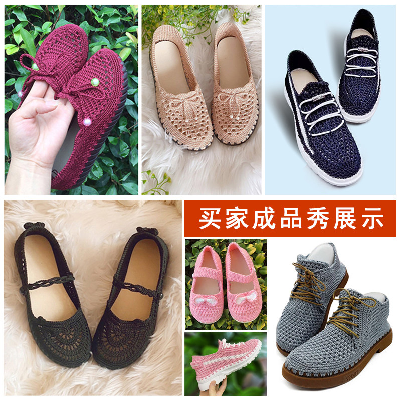 钩鞋钩包线升级版空心线亮丝光冰丝圈圈包钩针线编织钩织手工毛线,淘宝优惠券,粉丝福利购,淘宝优惠卷