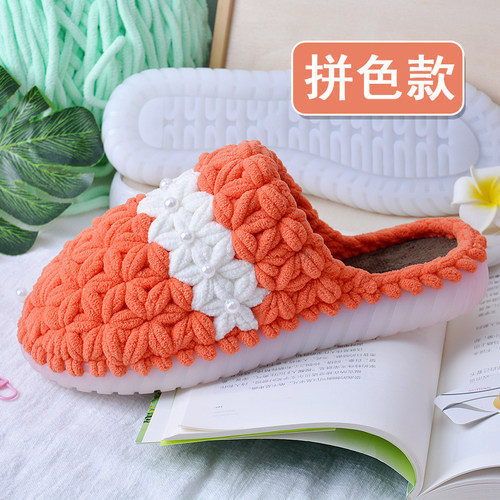 手工编织六瓣花花朵拖鞋水晶鞋底冰条线钩织家居女拖鞋diy材料包 - 图0