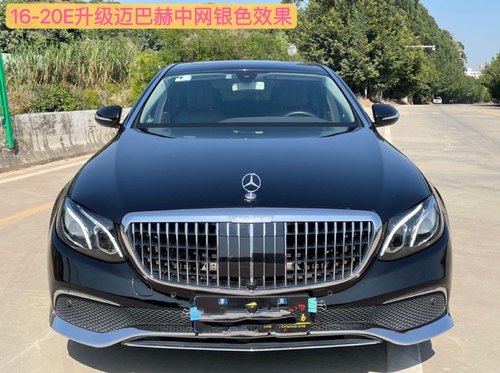 奔驰E300L中网W213立标改迈巴赫中网隔栅前杠网格E260L改装升级S - 图0