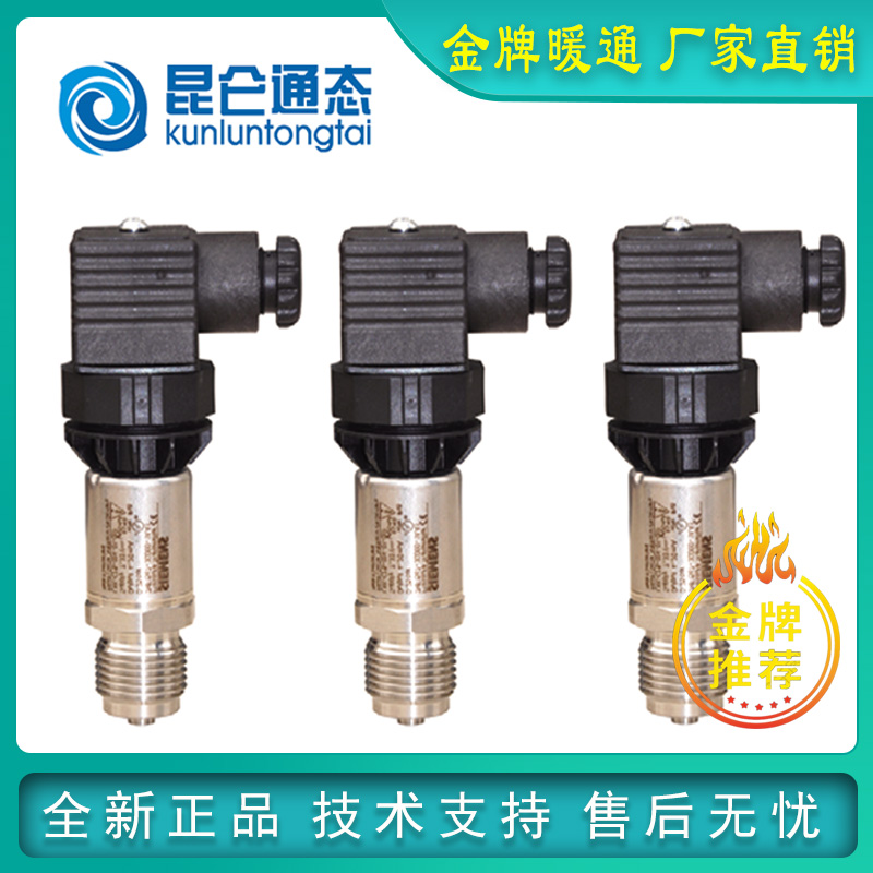 特价西门子压变7MF15673CB001AA1压力传感器7mf1565-QBE2003现货 - 图0