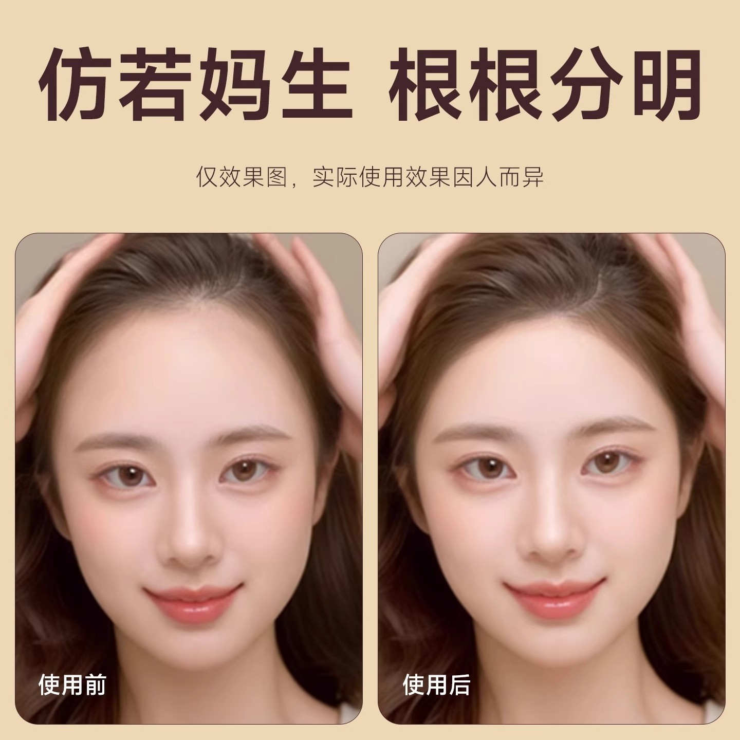 懒人野生毛绒眉笔按压气垫染眉膏防晕防水蹭发际线粉显色立体自然,淘宝优惠券,粉丝福利购,淘宝优惠卷