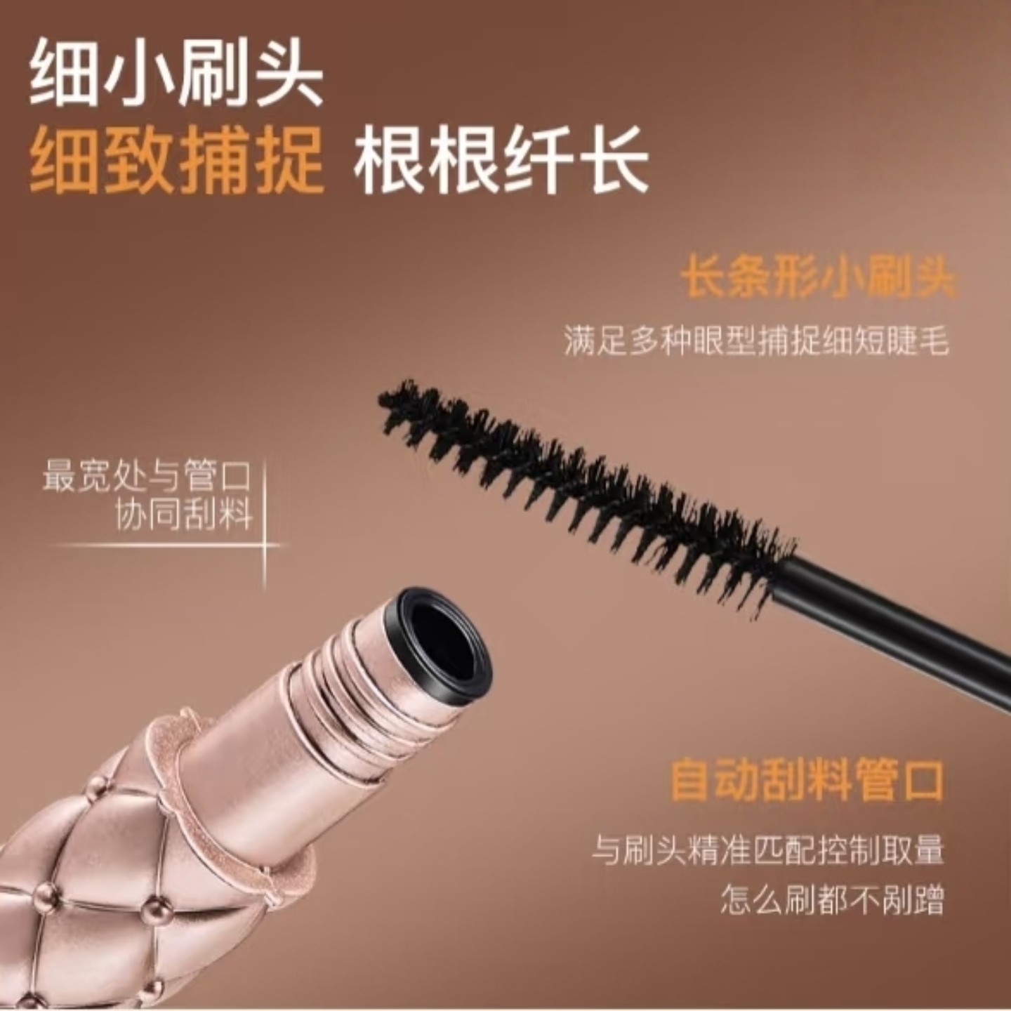 精致蝴蝶飞舞刷头设计新手易上手防水不晕染持久卷翘太阳花睫毛膏,淘宝优惠券,粉丝福利购,淘宝优惠卷